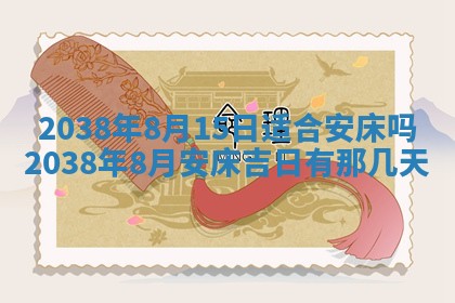 雷姓女宝宝起名必看：2026年01月31日生辰八字喜用神与取名建议