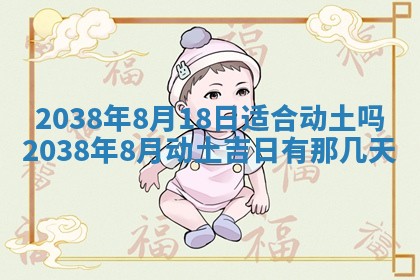 姚姓2026年02月08日出生女宝宝的五行取名详解