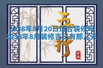雷姓女宝宝起名必看：2026年01月31日生辰八字喜用神与取名建议