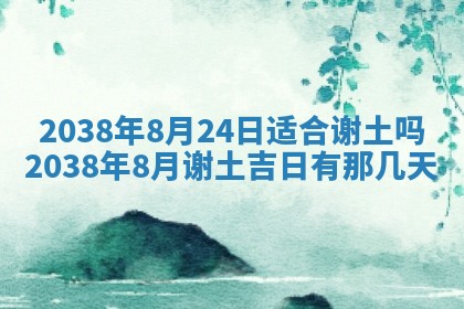 今日2025年7月11日万年历嫁娶吉日查询,嫁娶是好日子吗