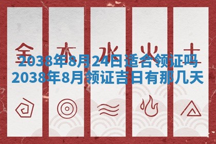 雷姓女宝宝起名必看：2026年01月31日生辰八字喜用神与取名建议
