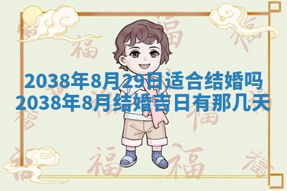 姚姓2026年02月08日出生女宝宝的五行取名详解