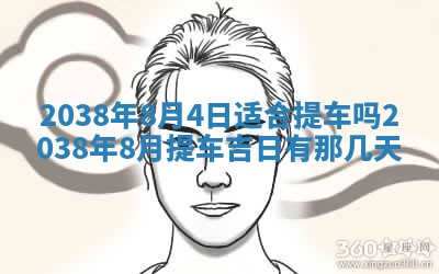 姚姓2026年02月08日出生女宝宝的五行取名详解