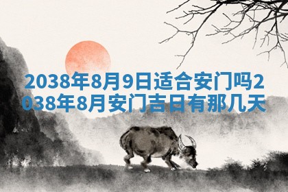 今日2025年7月12日嫁娶老黄历适宜吗,农历2025年六月十八嫁娶日子