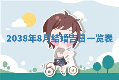 2026年01月30日农历二〇二五年腊月十二出生的范姓女宝宝取名全攻略