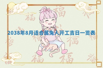 今日农历2025年六月初四黄历婚姻登记推荐吗,领证吉日