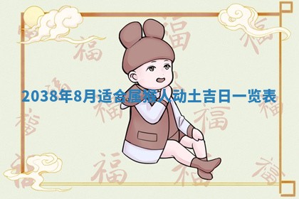 2026年01月30日农历二〇二五年腊月十二出生的范姓女宝宝取名全攻略