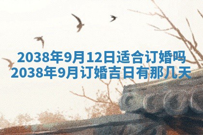 雷姓女宝宝起名必看：2026年01月31日生辰八字喜用神与取名建议