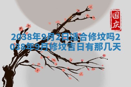 雷姓女宝宝起名必看：2026年01月31日生辰八字喜用神与取名建议