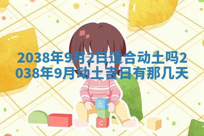 雷姓女宝宝起名必看：2026年01月31日生辰八字喜用神与取名建议