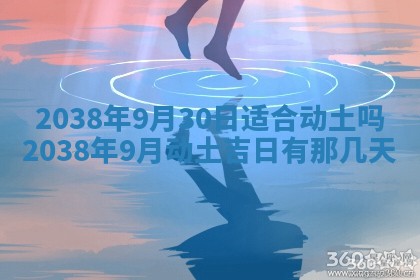 雷姓女宝宝起名必看：2026年01月31日生辰八字喜用神与取名建议
