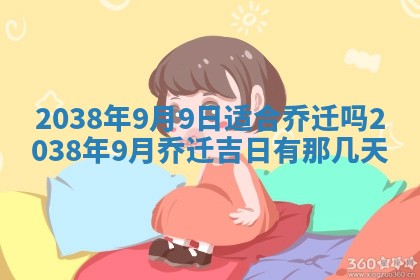 雷姓女宝宝起名必看：2026年01月31日生辰八字喜用神与取名建议