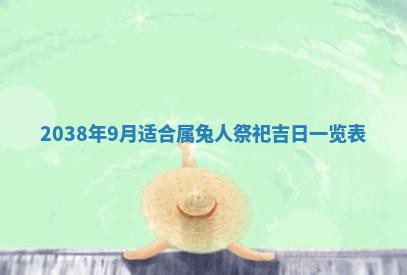 雷姓女宝宝起名必看：2026年01月31日生辰八字喜用神与取名建议
