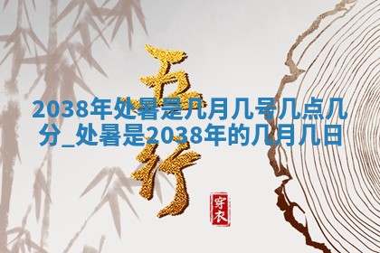 2026年01月30日农历二〇二五年腊月十二出生的范姓女宝宝取名全攻略