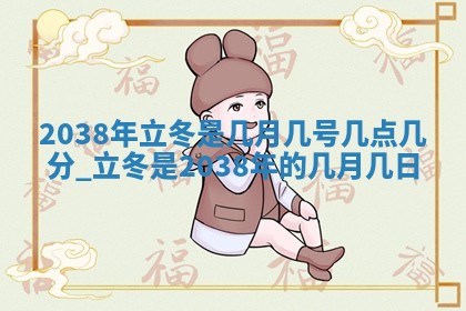 2026年01月30日农历二〇二五年腊月十二出生的范姓女宝宝取名全攻略