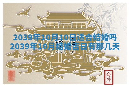 2026年01月09日各时辰财神方向,每日财神方位查询