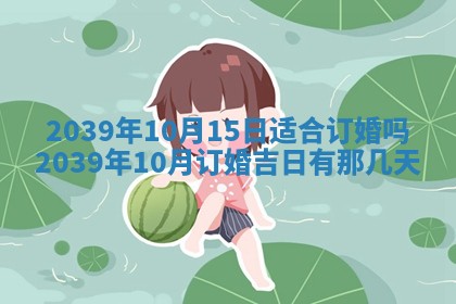 八字五行与田姓：2026年03月02日出生女宝宝的理想名字分析