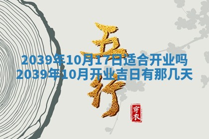八字五行与田姓：2026年03月02日出生女宝宝的理想名字分析