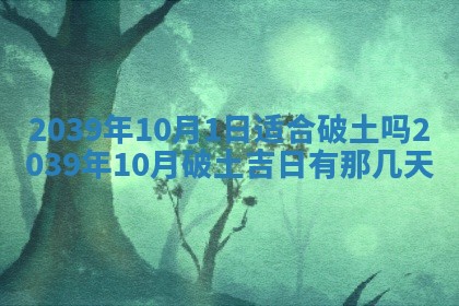八字五行与田姓：2026年03月02日出生女宝宝的理想名字分析