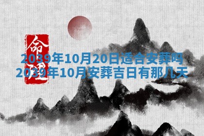 2026年01月09日各时辰财神方向,每日财神方位查询