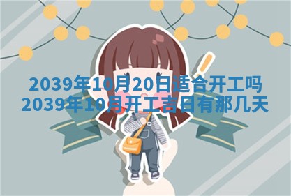 2026年01月09日各时辰财神方向,每日财神方位查询