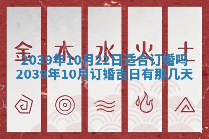 2026年01月09日各时辰财神方向,每日财神方位查询