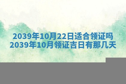 2026年01月09日各时辰财神方向,每日财神方位查询