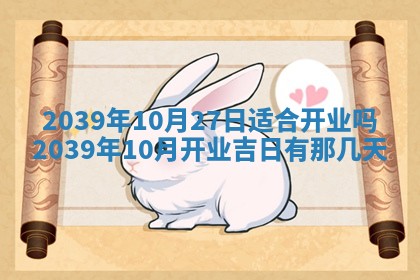 八字五行与田姓：2026年03月02日出生女宝宝的理想名字分析