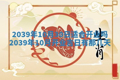 八字五行与田姓：2026年03月02日出生女宝宝的理想名字分析