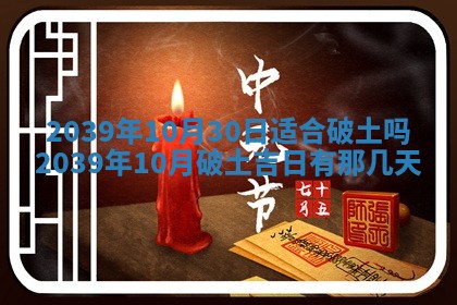 2026年01月09日各时辰财神方向,每日财神方位查询