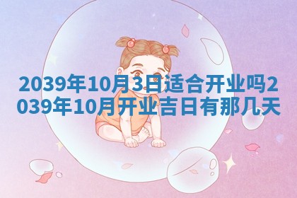 2026年01月09日各时辰财神方向,每日财神方位查询