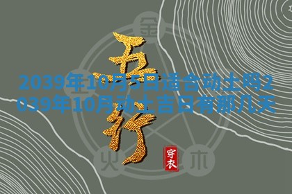 2026年01月09日各时辰财神方向,每日财神方位查询