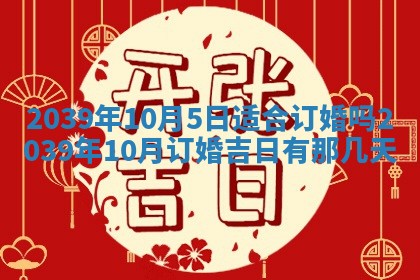 八字五行与田姓：2026年03月02日出生女宝宝的理想名字分析