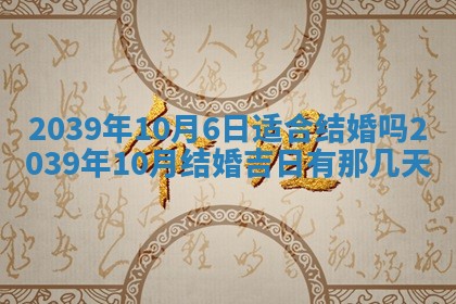 2026年01月09日各时辰财神方向,每日财神方位查询