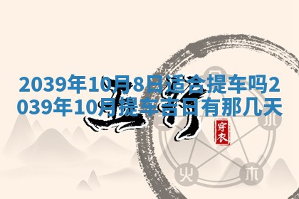 八字五行与田姓：2026年03月02日出生女宝宝的理想名字分析