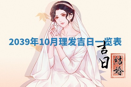 2026年01月09日各时辰财神方向,每日财神方位查询