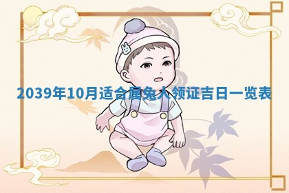 2026年01月22日打麻将财神方向,黄历财神方位查询