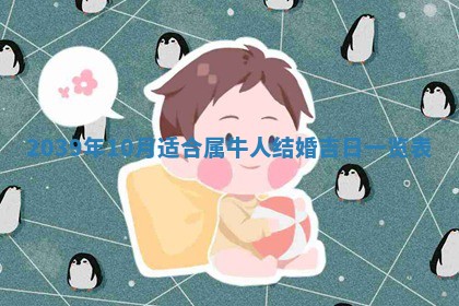 2026年01月09日各时辰财神方向,每日财神方位查询