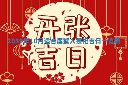 八字五行与田姓：2026年03月02日出生女宝宝的理想名字分析