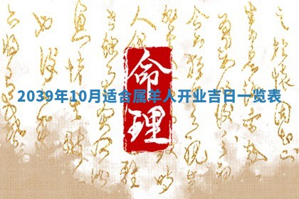 2026年01月09日各时辰财神方向,每日财神方位查询