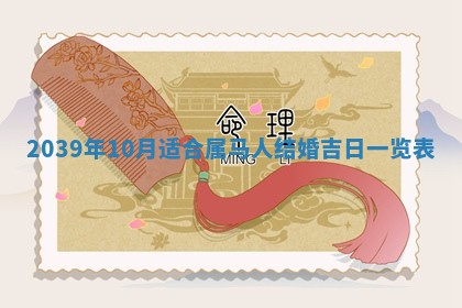 2026年01月09日各时辰财神方向,每日财神方位查询