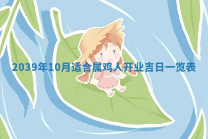 2026年01月09日各时辰财神方向,每日财神方位查询