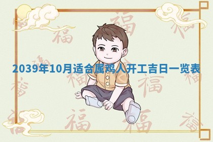 八字五行与田姓：2026年03月02日出生女宝宝的理想名字分析