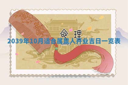 2026年01月09日各时辰财神方向,每日财神方位查询