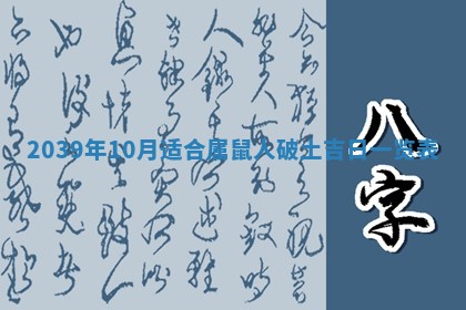 八字五行与田姓：2026年03月02日出生女宝宝的理想名字分析