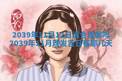2026年01月09日各时辰财神方向,每日财神方位查询