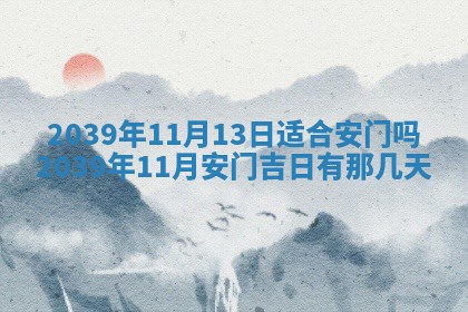 2026年01月09日各时辰财神方向,每日财神方位查询