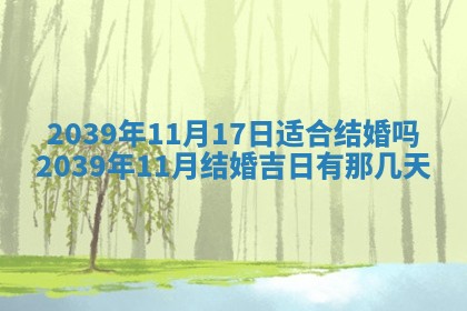 2026年01月09日各时辰财神方向,每日财神方位查询