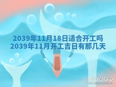 2026年01月09日各时辰财神方向,每日财神方位查询