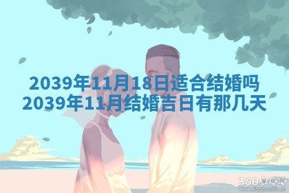 2026年01月09日各时辰财神方向,每日财神方位查询